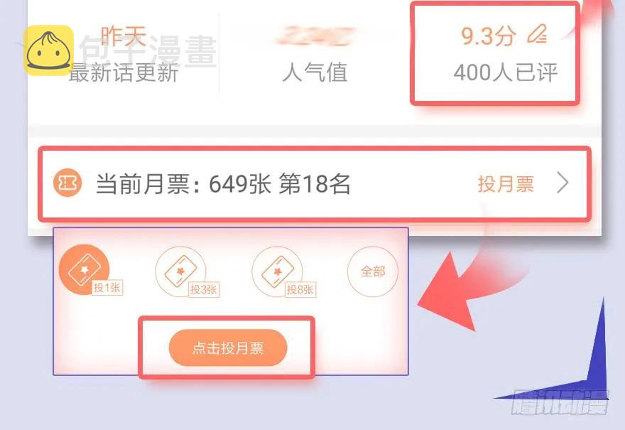 059 遇故人46