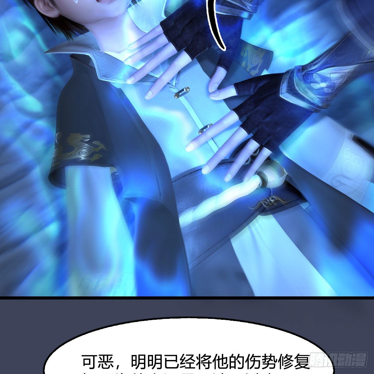 第491话：丁铭再现62