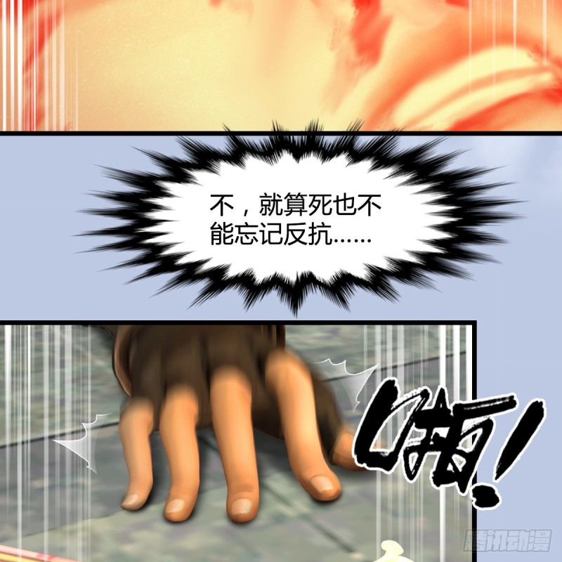 第335话：画中仙·白堇6