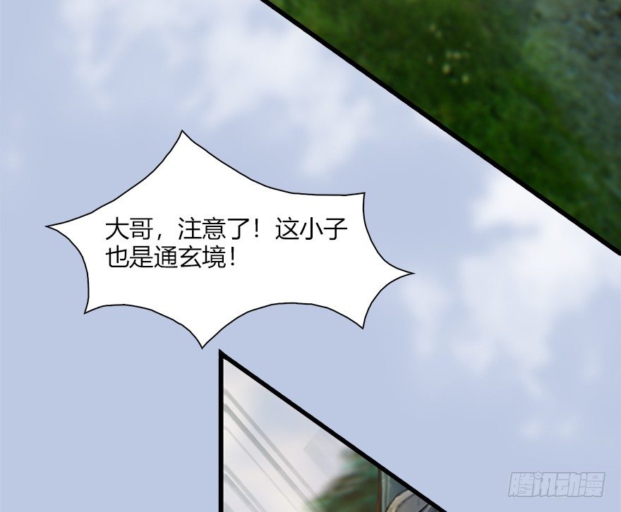 037 蛇行乱剑5