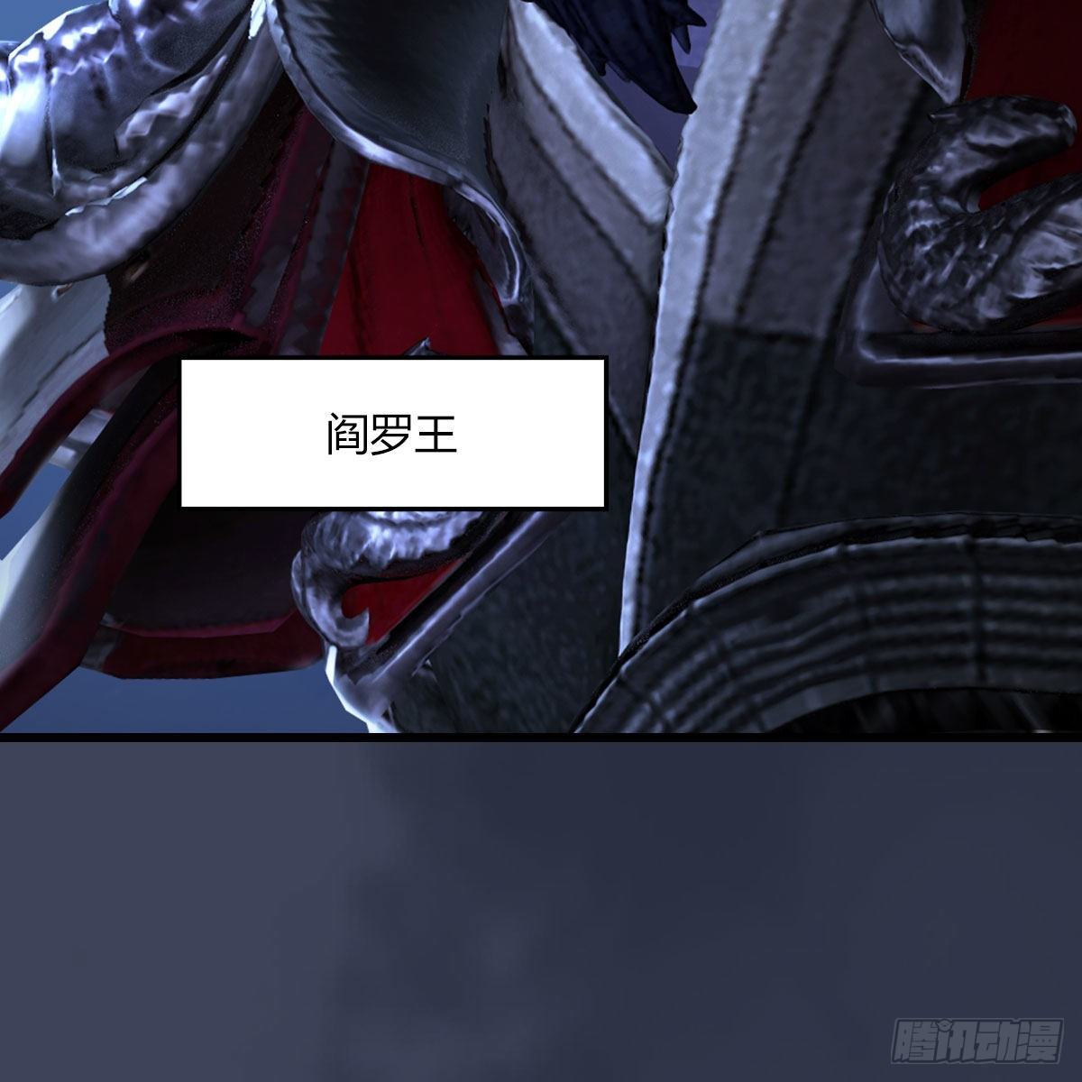 第499话：卞城王之死62
