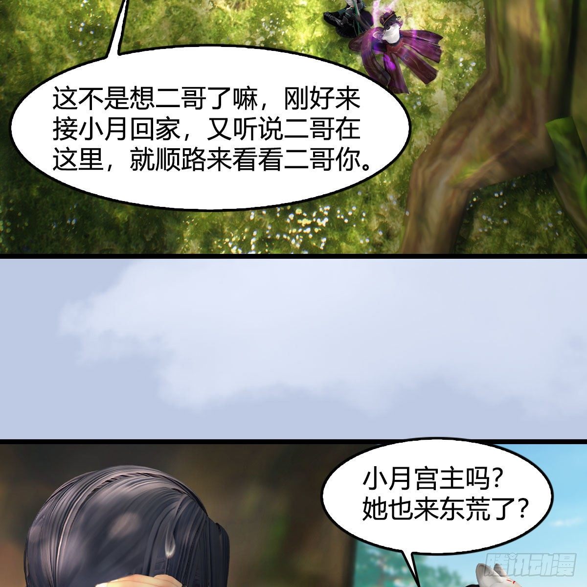 第565话：被困44
