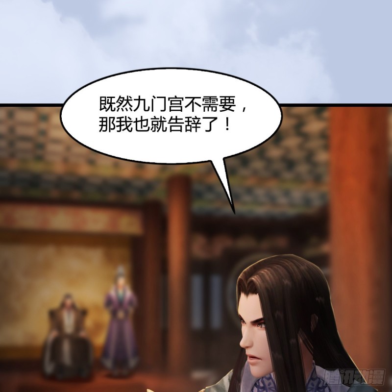 第327话：死门门主之死48