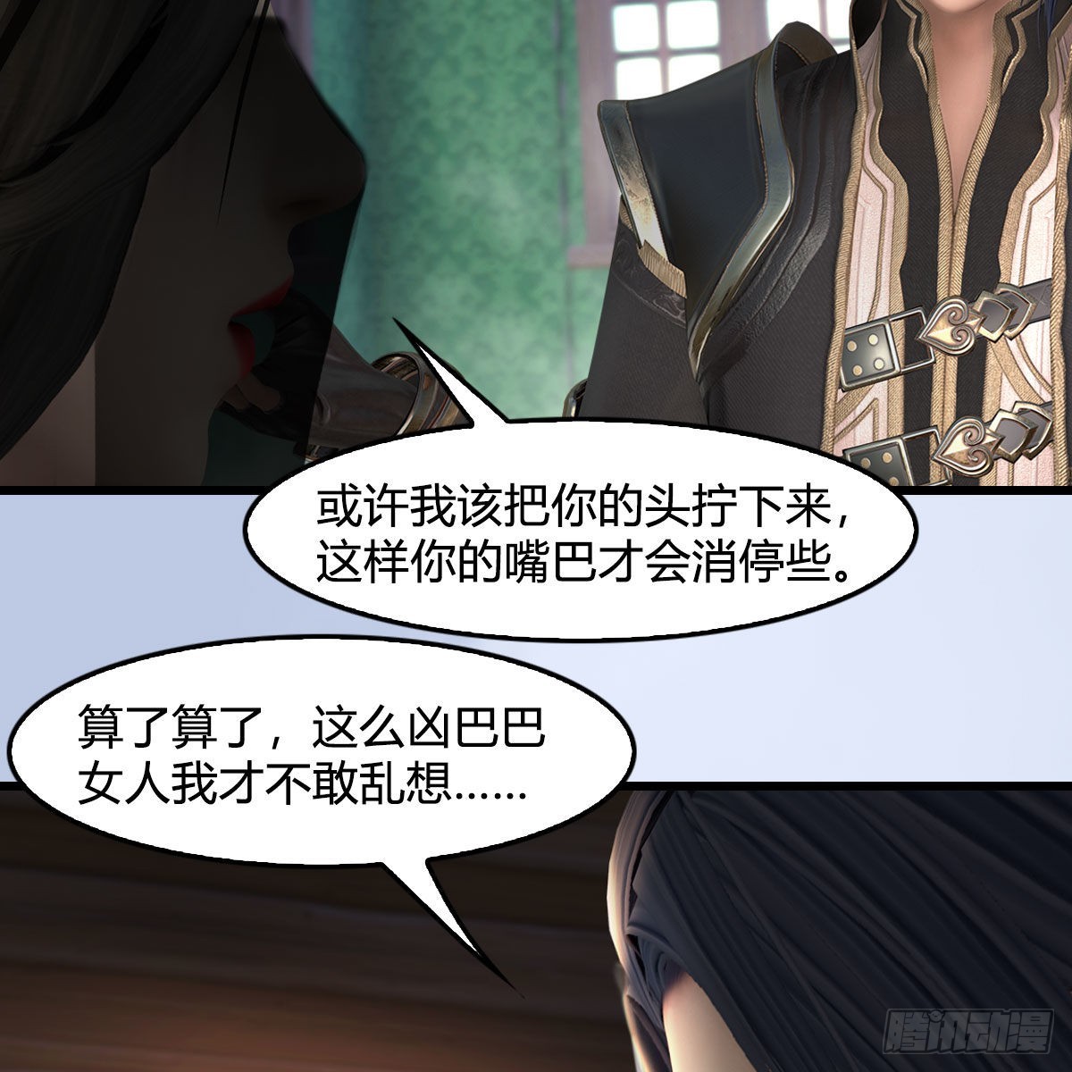 第635话：叫我凌无涯63