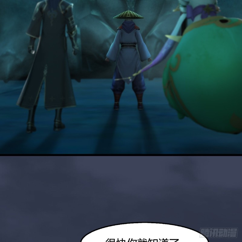 第303话：黄泉大炮15