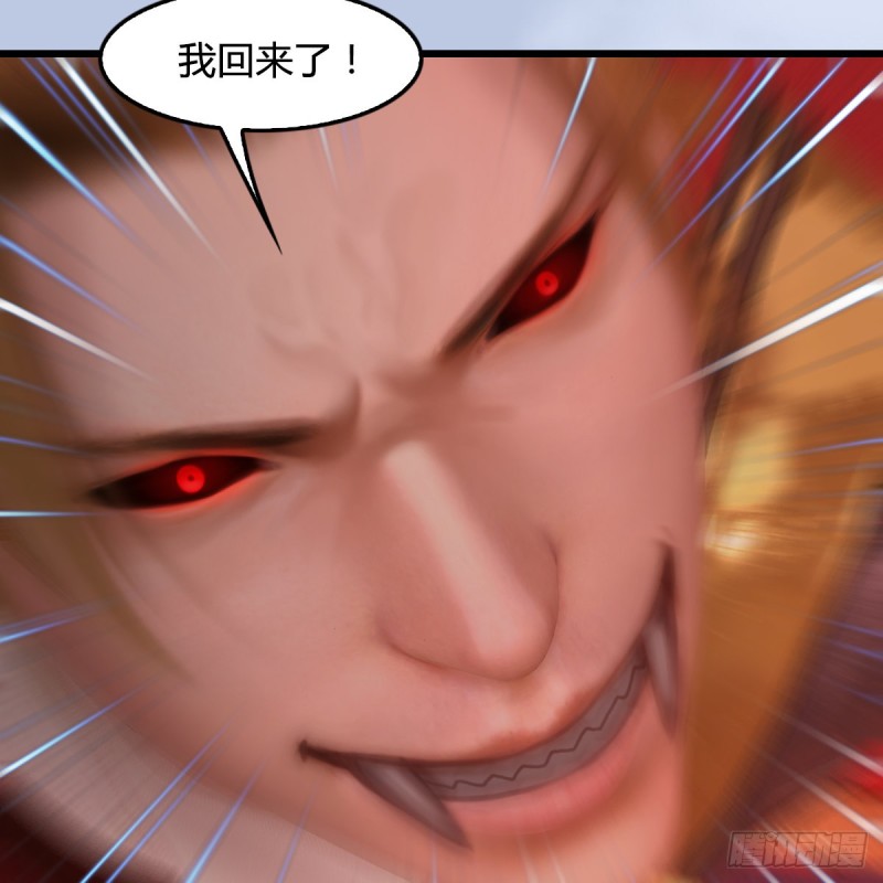 第446话：上古魔物39
