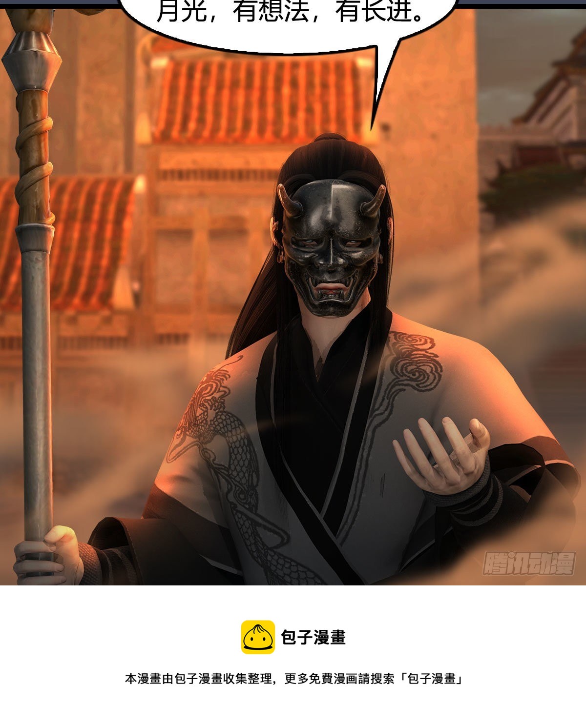 第610话：林家父子12