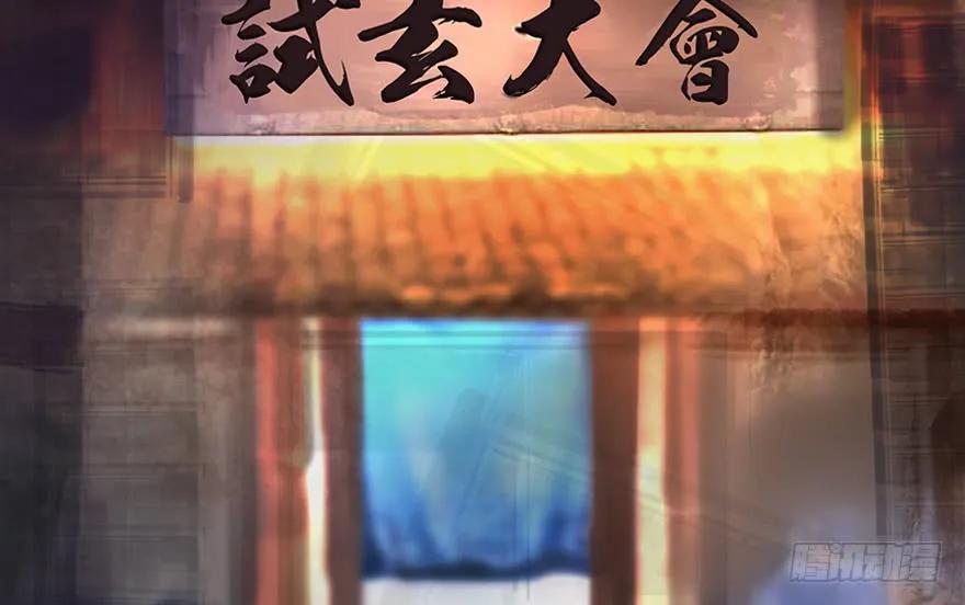 140 结拜47