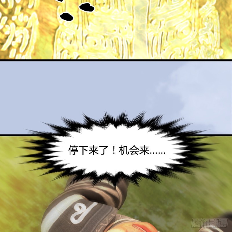 第427话：七星拳霸23