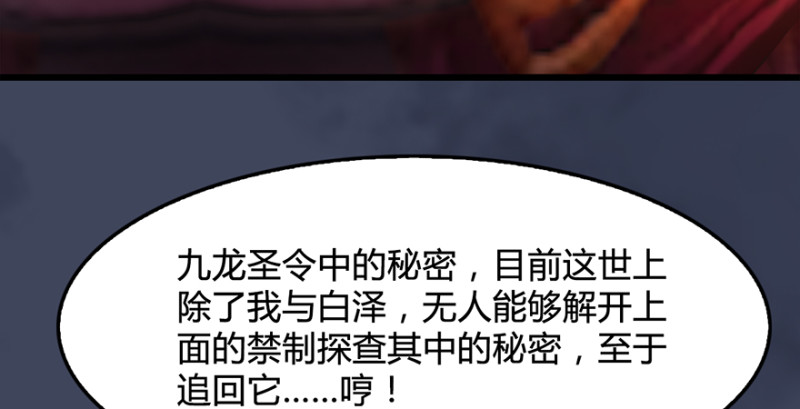 第221话：大战前夕47