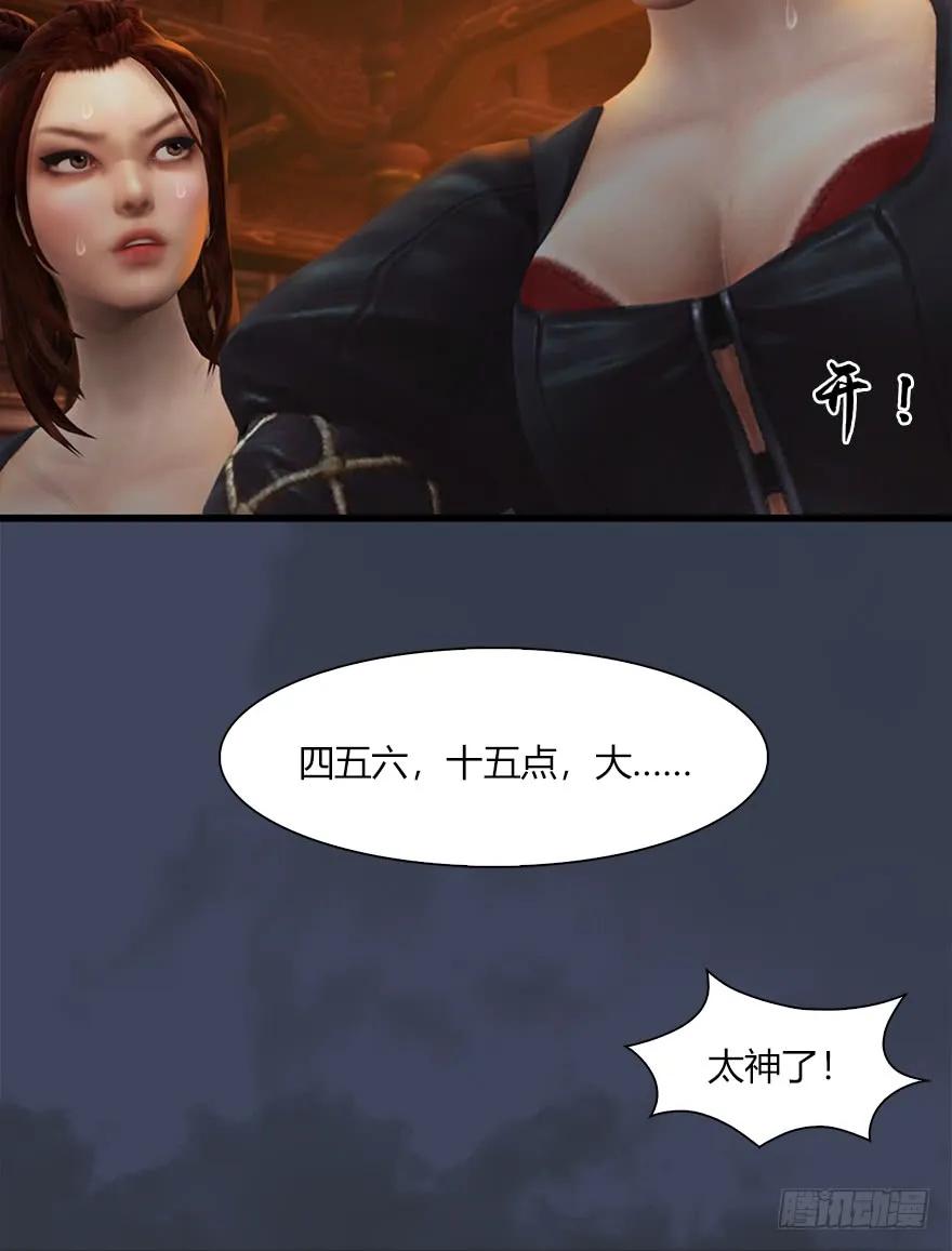 058 面具人41