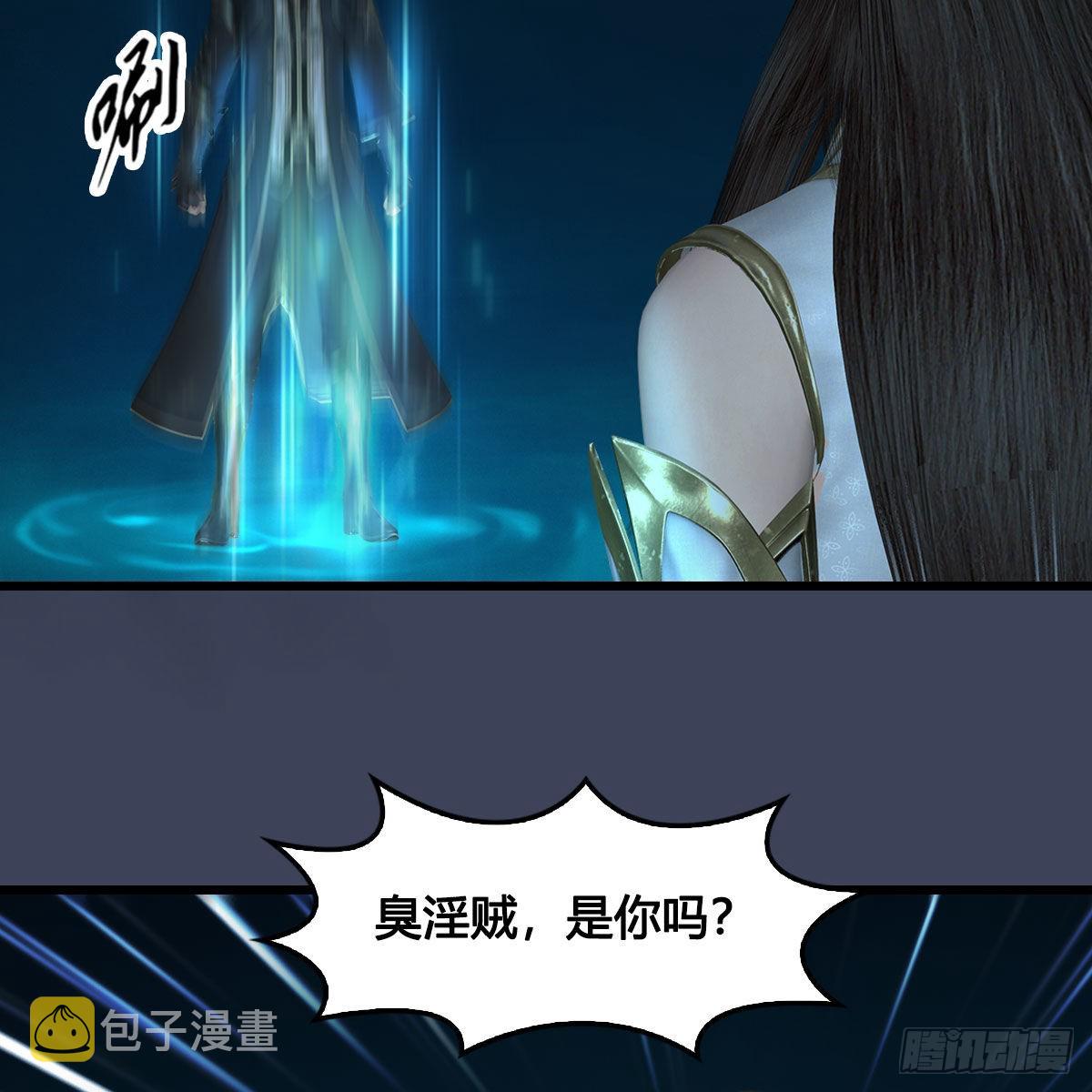 第618话：无云城往事68