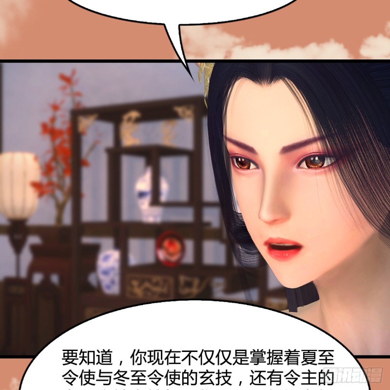 第404话：路修远降临45