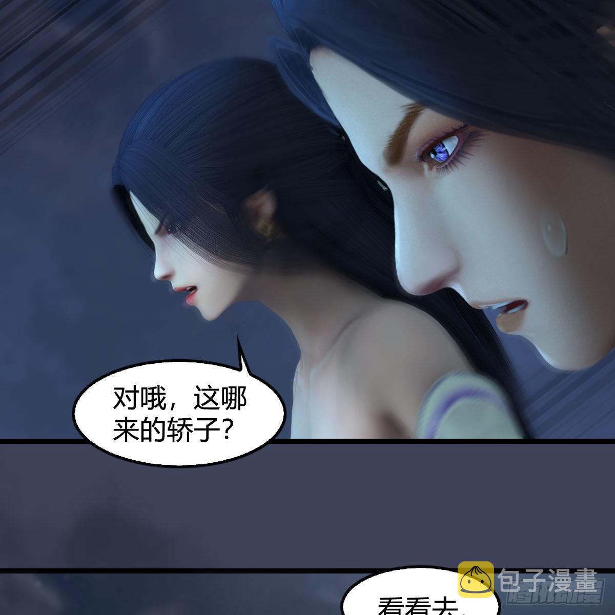 第620话：山中小轿59