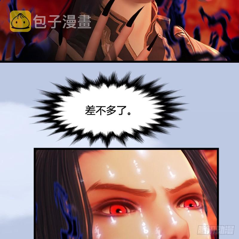 第309话：秒杀神庭灵境强者63