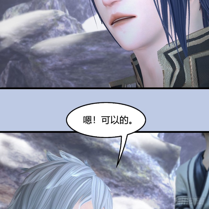 第361话：线索46