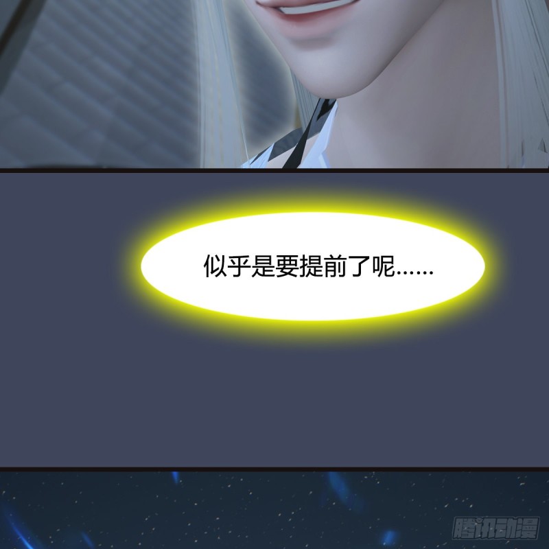 第436话·楚越VS宁无双-下16