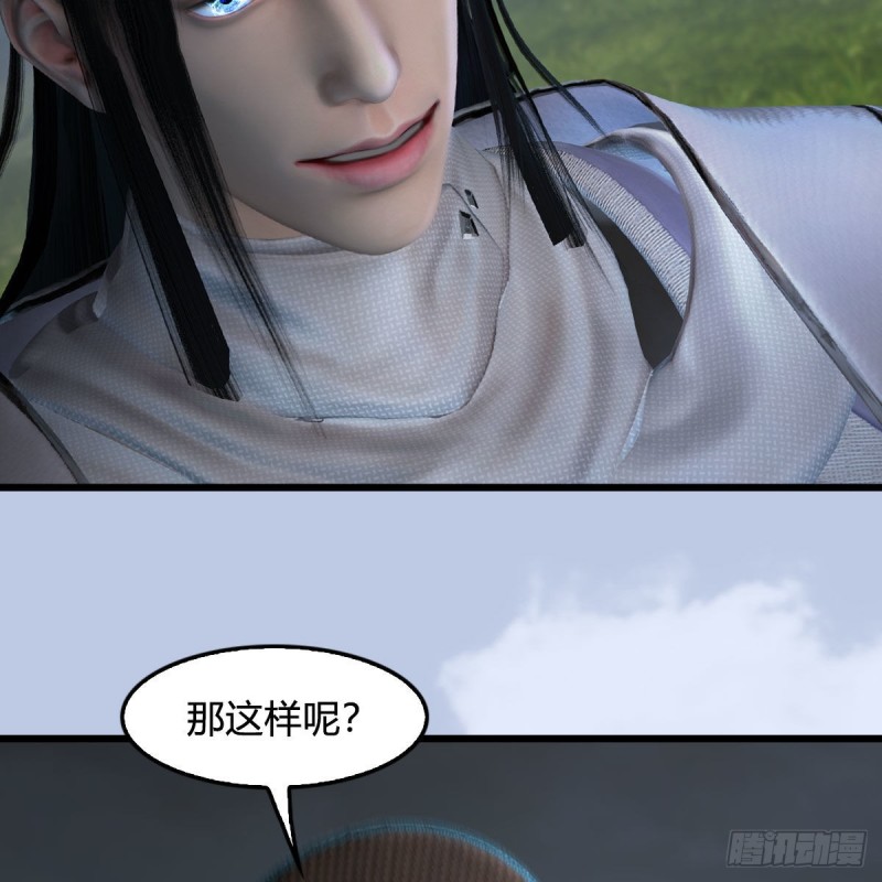 第448话：人族顶点30