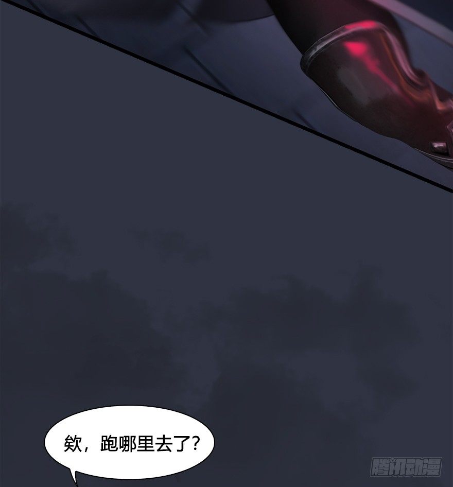 032 追魂血印12