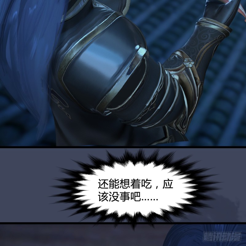 第276话：毛线再次进化？56