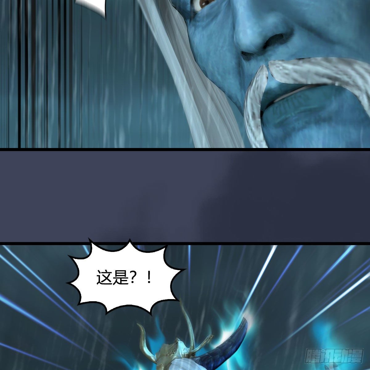 第581话：毁灭之道57