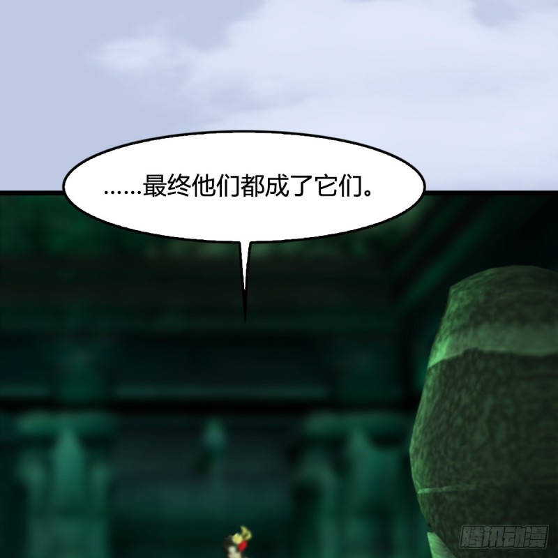 第249话：画中仙的传承18