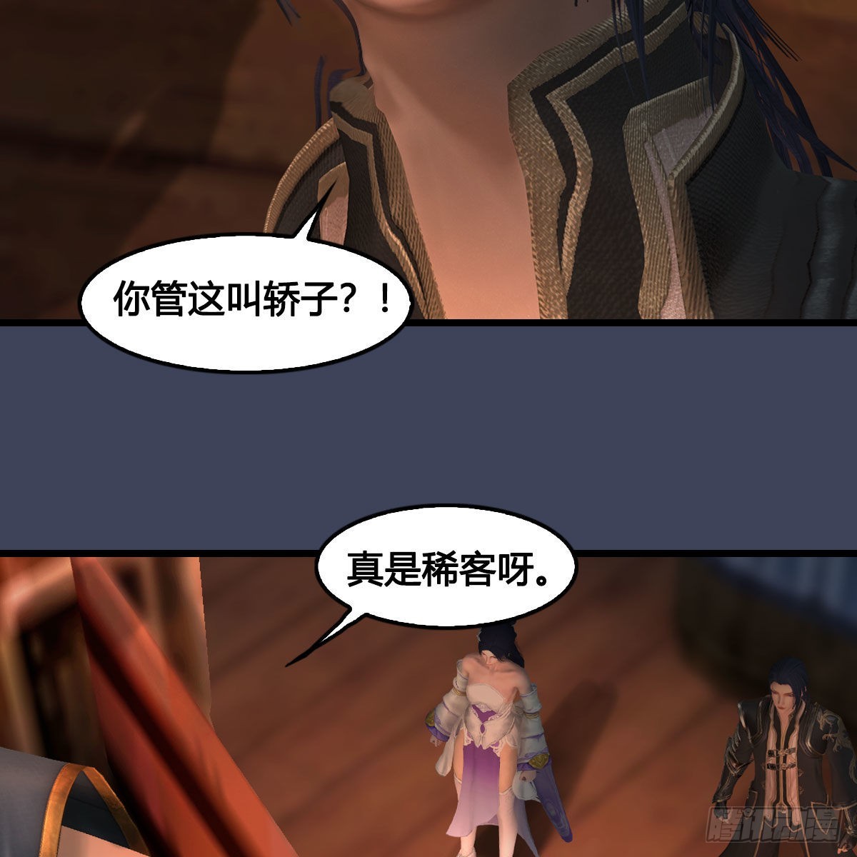 第621话：龙门洗髓丹4