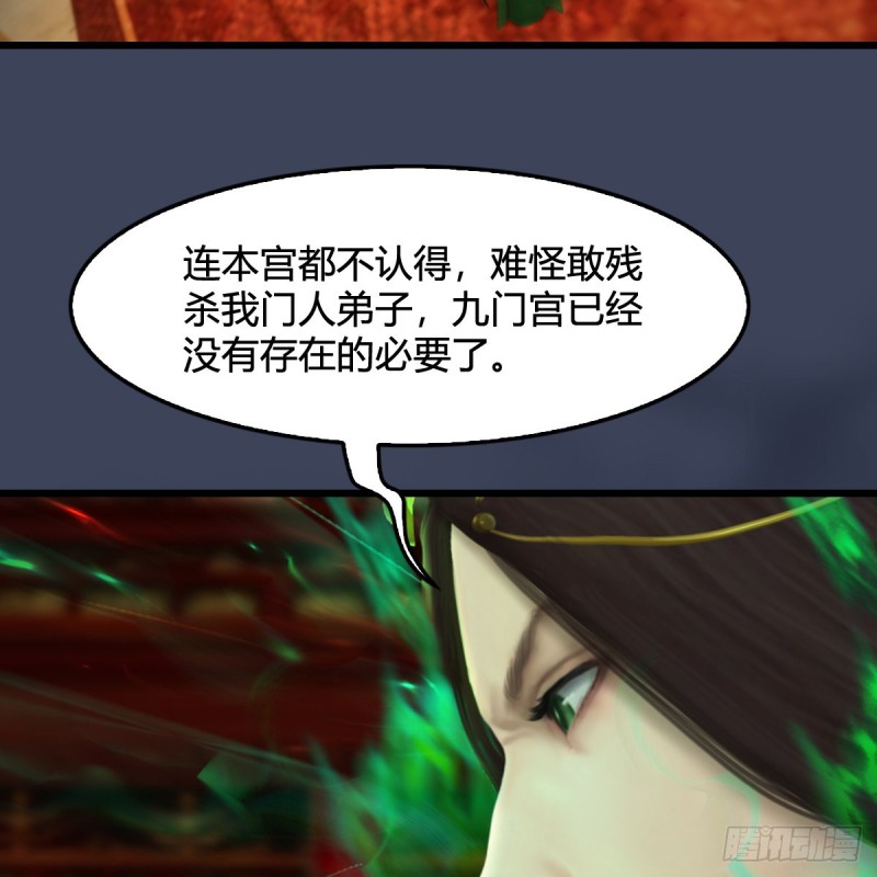 第319话：孔雀之死5