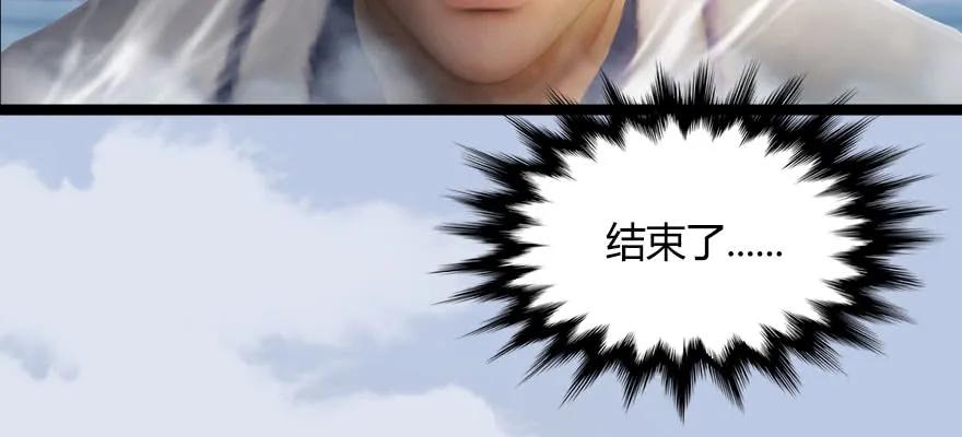 161 徐天成败北？9