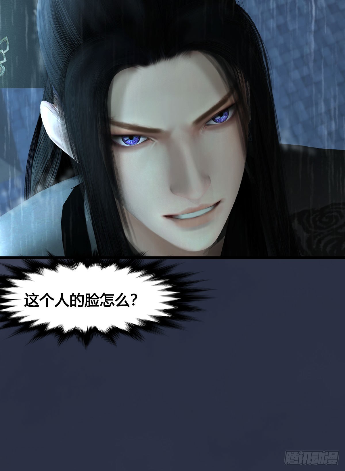 第613话：酒公子之死？78