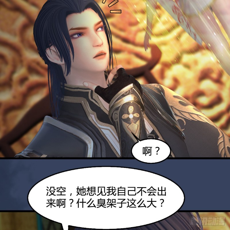 第415话：一吻定情39
