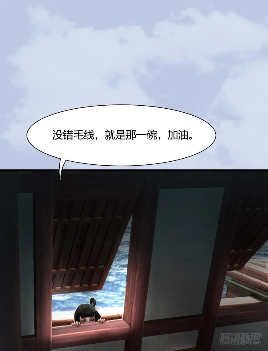 055 又……又突破了？！14