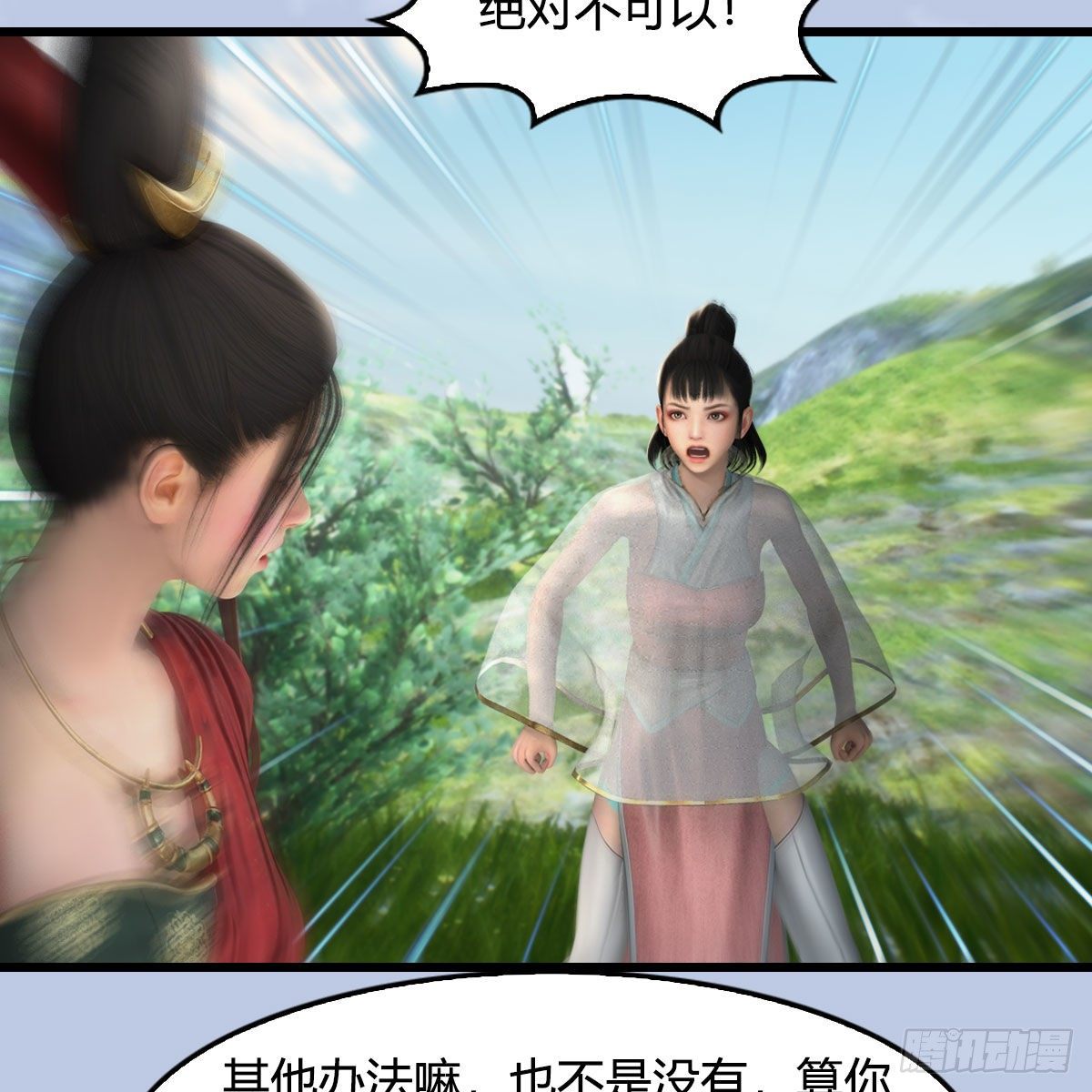 第604话：无云城39