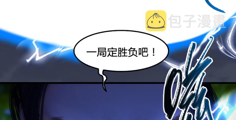 第217话：白僧之死125