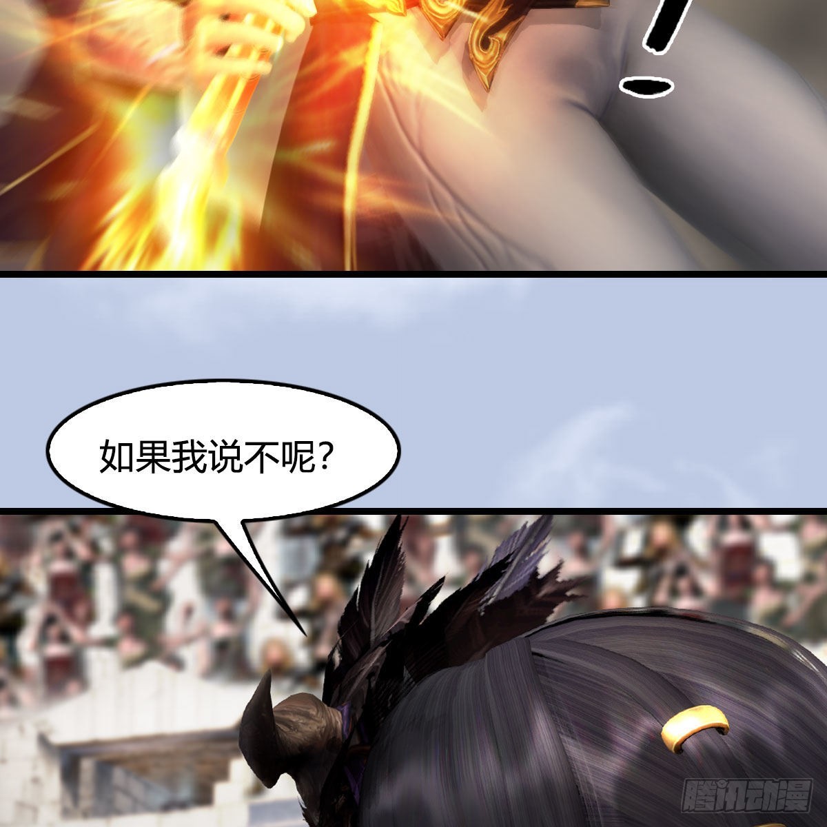 第631话：你叫楚越8