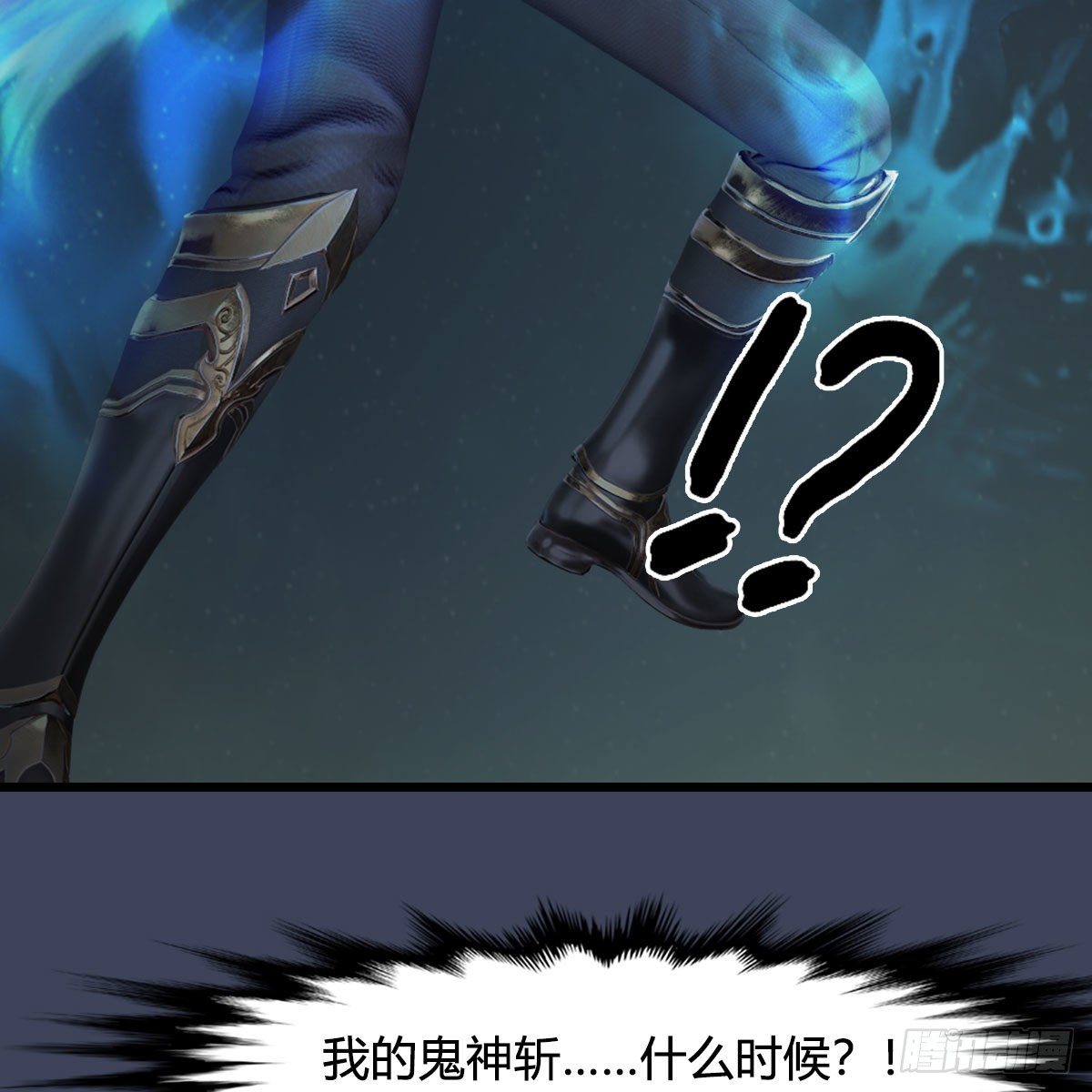 第486话：激战19