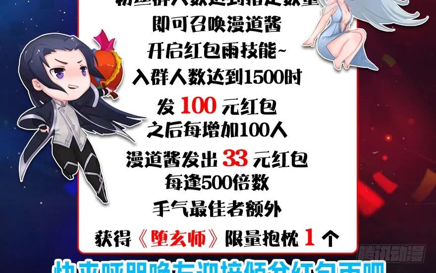 121 拍卖行爆炸116