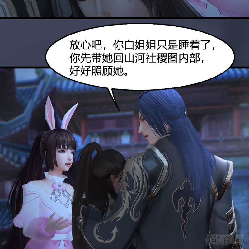 第375话：屍王5