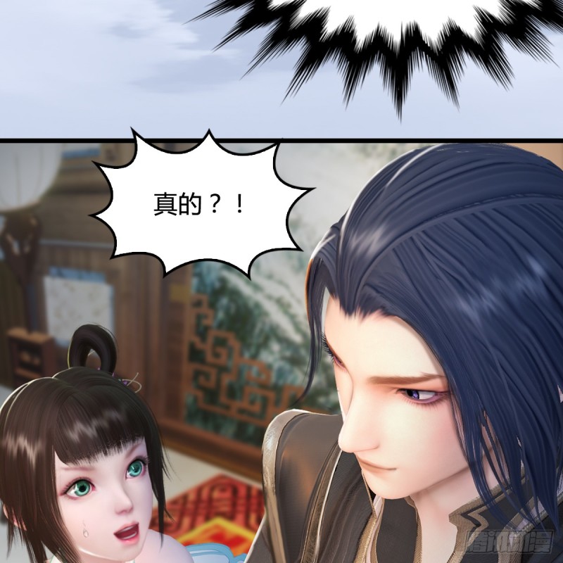 第296话：大叔，我超喜欢你34