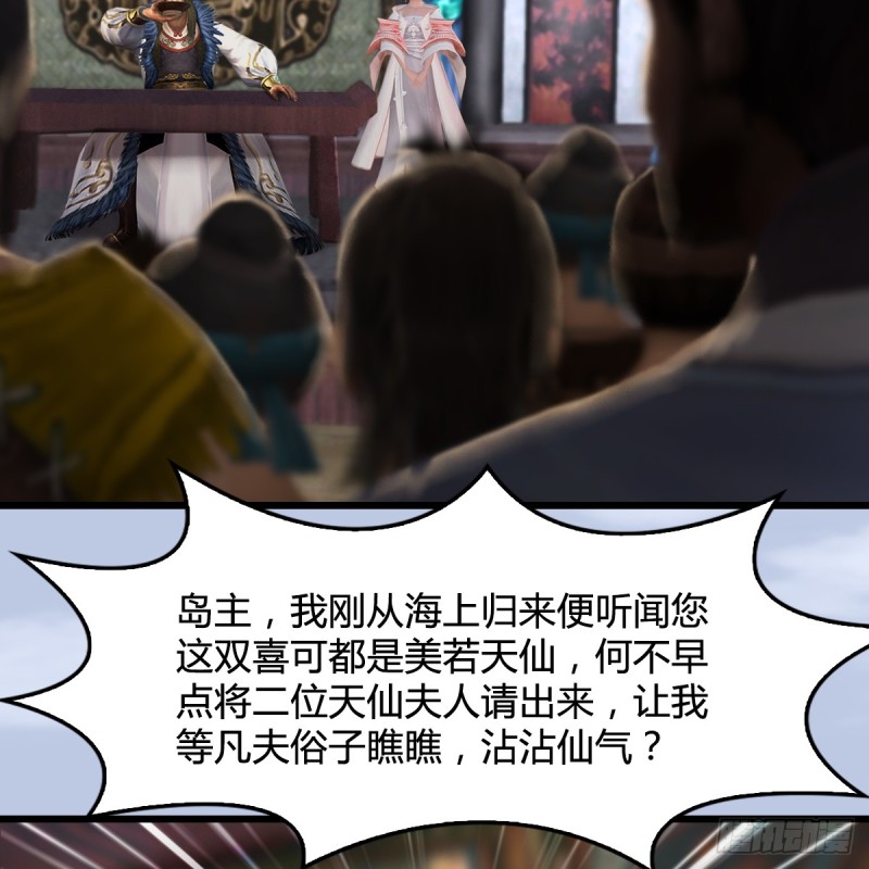 第265话：我只是想拆了这里16