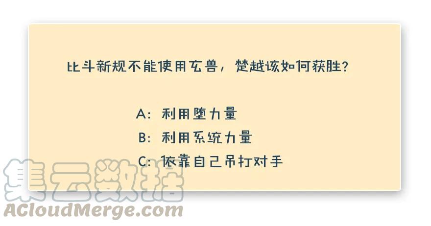 151 林逸筑VS林依弦68