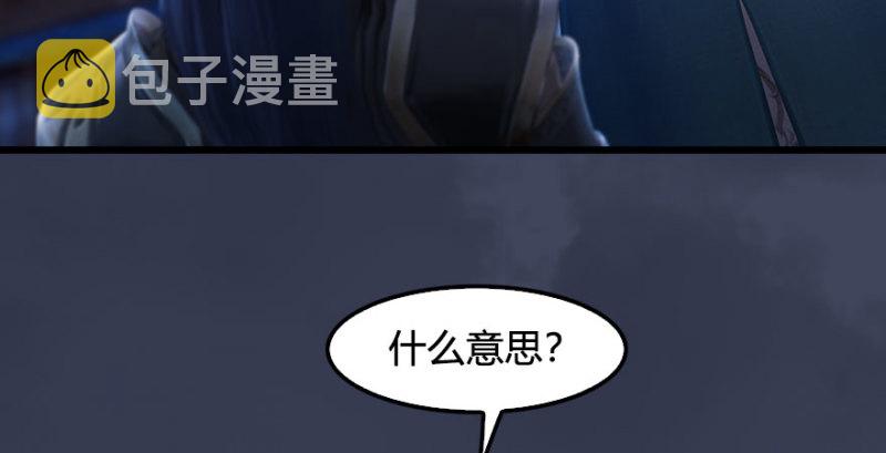 第231话：酒公子VS端木轩126
