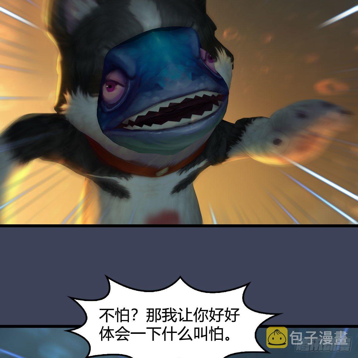 第557话：海皇66