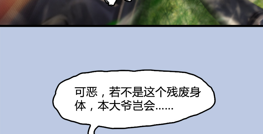 第177话：冬至雪VS李修竹120
