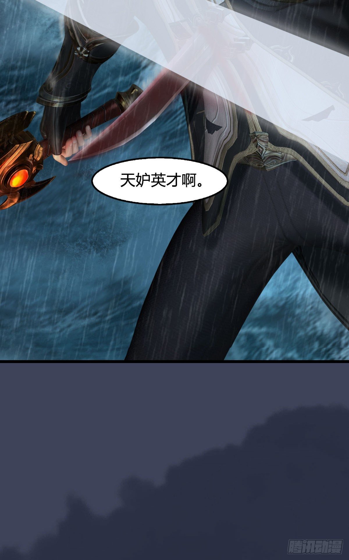 第580话：背刺71