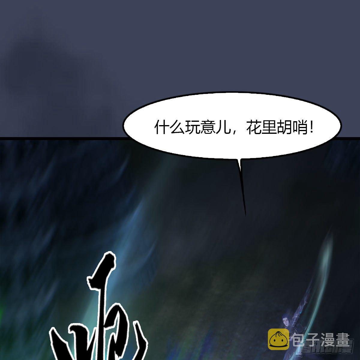 第502话：绝不回头看爆炸82