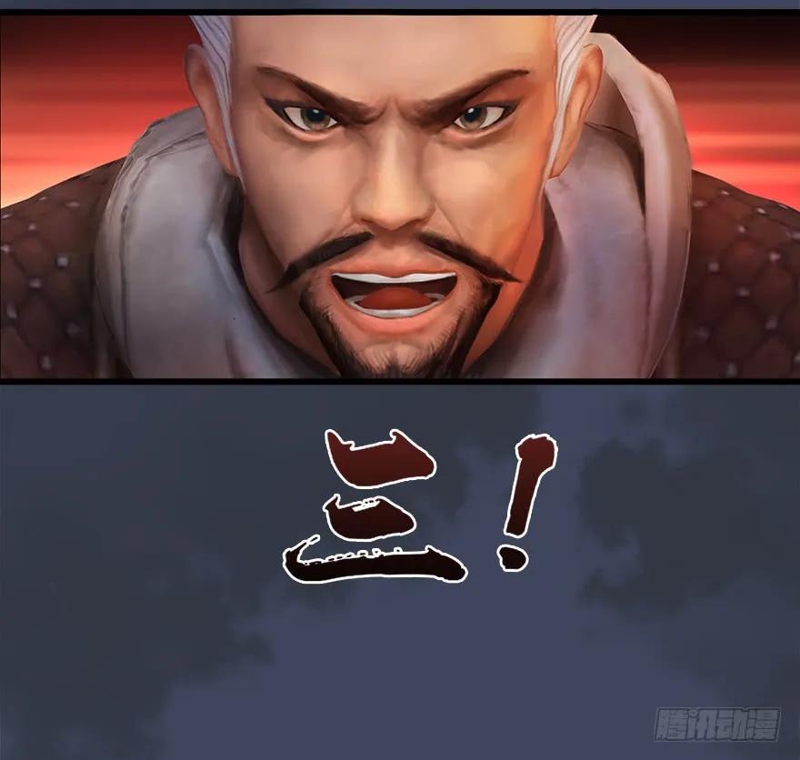 059 遇故人33