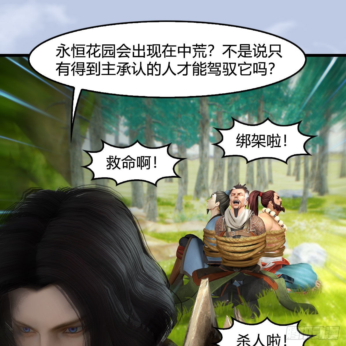 第648话：马恩主义7
