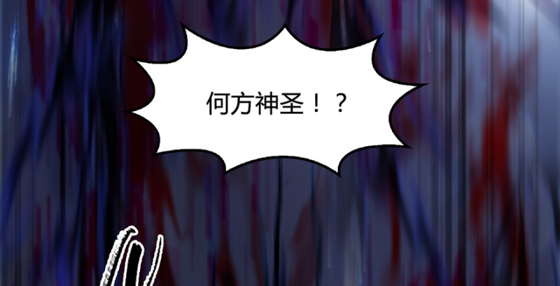 第223话：疯狂杀戮22
