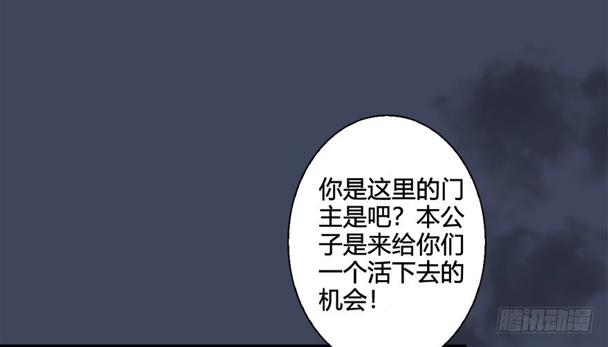 025.新任务：杀了他！47